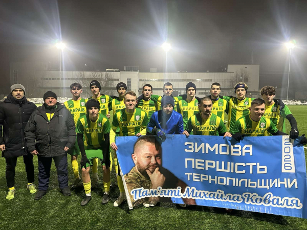 Стартувала Зимова першість Тернопільщини: змагаються 12 команд