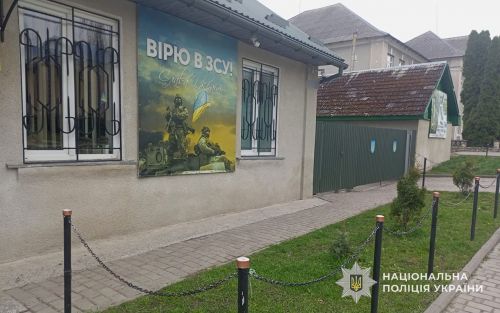 У Ланівцях місцевий житель «замінував» ТЦК (фото)