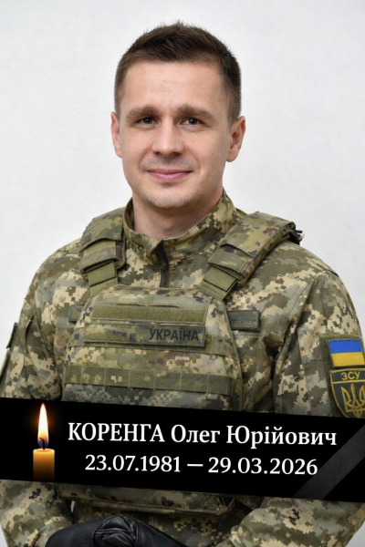 Від перукаря-стиліста до гранатометника: на війні загинув боєць з Товстенської громади