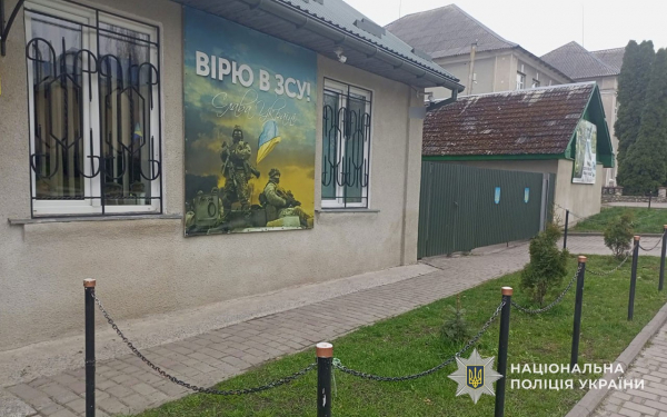 У Ланівцях місцевий житель «замінував» ТЦК (фото)