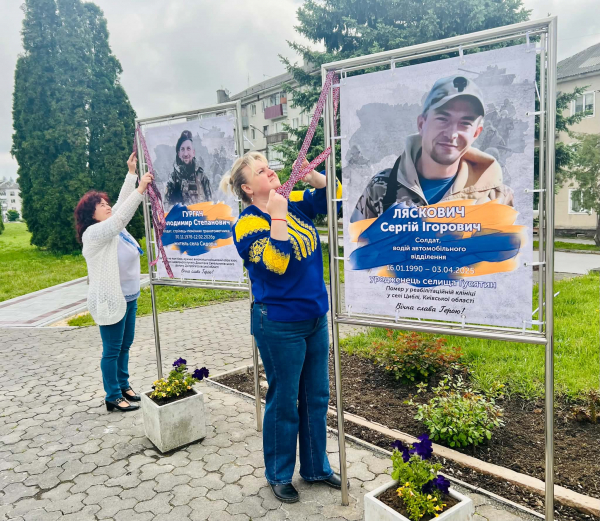 У Гусятині долучилися до акції «Вишита стрічка пам’яті» (фото)
