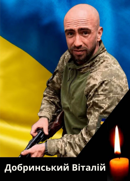 На фронті загинув випускник Тернопільського училища технологій та дизайну Віталій Добринський