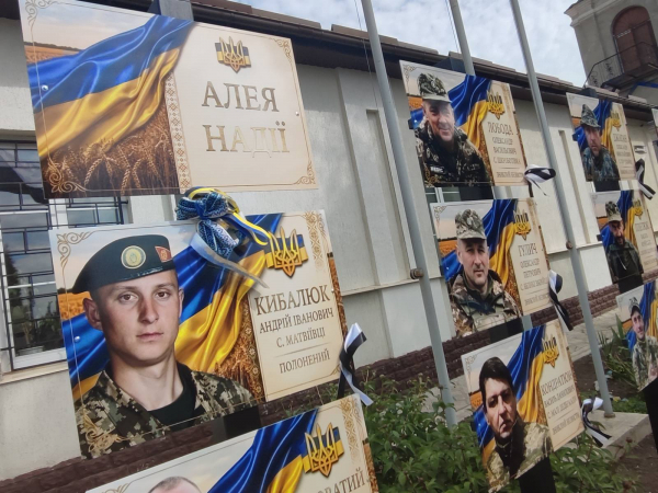 У Великих Дедеркалах відкрили Алею Надії для родин полонених і зниклих безвісти захисників (фото)