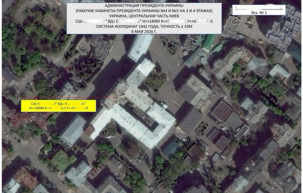 рф готує ракетні удари по «центрах ухвалення рішень» у Києві, - Зеленський