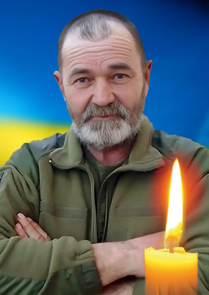 У Шумську помер ветеран та учасник бойових дій Юрій Кисилюк (фото)