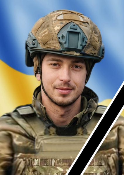 На Запоріжжі загинув 25-річний оператор БПЛА з Бучача Михайло Гринів (фото)