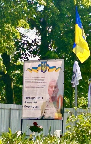 У селі на Шумщині вшанували пам'ять полеглих воїнів (ФОТО)