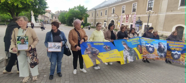 У Бережанах родини військовополонених вийшли на мирну акцію (фото)