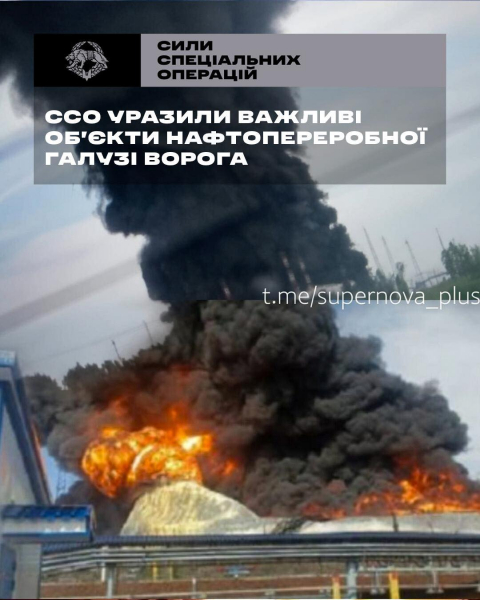 Українські БпЛА уразили ключовий вузол найбільших нафтопроводів з Сибіру до Європи (фото)