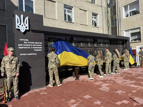Місце пам’яті та вдячності: у Заліщиках відкрили стелу з іменами 15 загиблих випускників школи (фото)