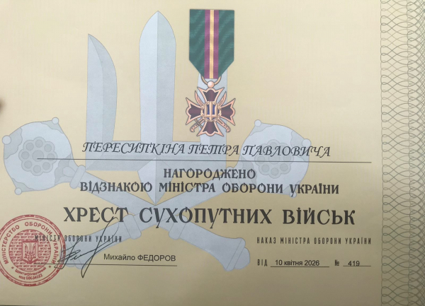 Високими державними відзнаками нагородили захисників з Тернопільщини (ФОТО)