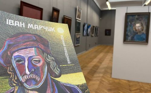 Музей Марчука в Києві: президент ініціював створення простору для художника з Тернопільщини