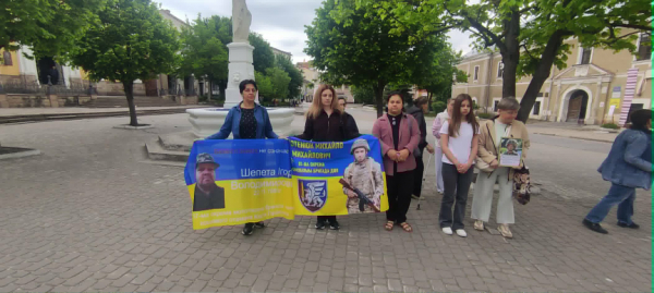 У Бережанах родини військовополонених вийшли на мирну акцію (фото)