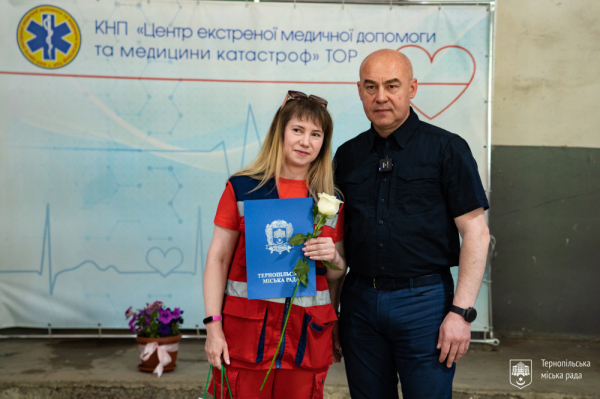 У Тернополі привітали медиків екстреної допомоги з професійним святом (фото)
