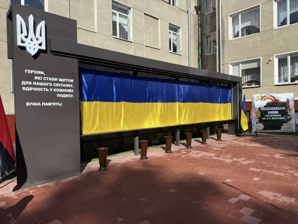 Місце пам’яті та вдячності: у Заліщиках відкрили стелу з іменами 15 загиблих випускників школи (фото)