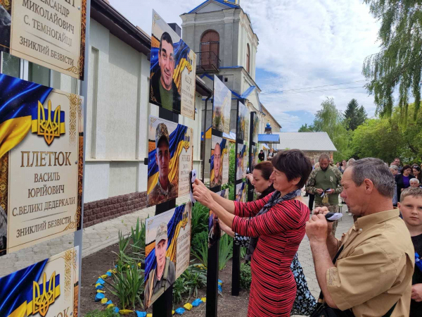 У Великих Дедеркалах відкрили Алею Надії для родин полонених і зниклих безвісти захисників (фото)