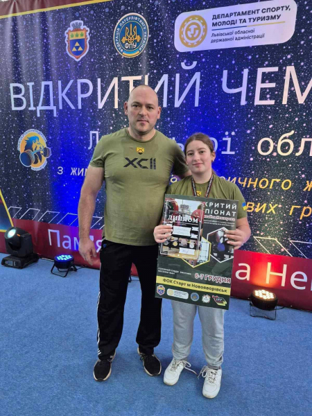 15-річна спортсменка зі Збаража виборола "срібло" на чемпіонаті світу з класичного жиму лежачи (фото)
