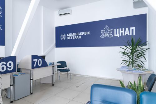 Ветерани та родини загиблих військових на Тернопільщині зможуть швидше оформити відповідні посвідчення
