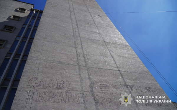 На будівлі поліції у Тернополі з’явиться 15-метровий мурал про війну (фото, відео)