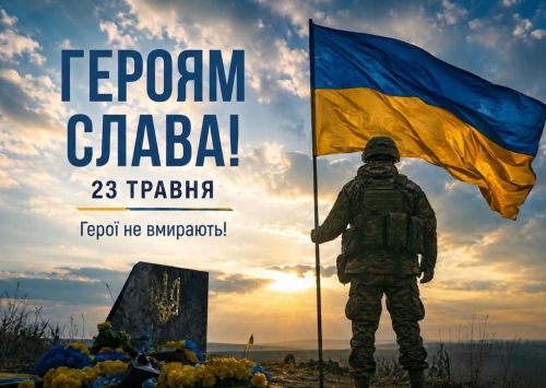 У Тернополі вшанували пам’ять Героїв України з нагоди Дня Героїв (відео)