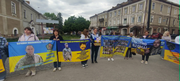 У Бережанах родини військовополонених вийшли на мирну акцію (фото)