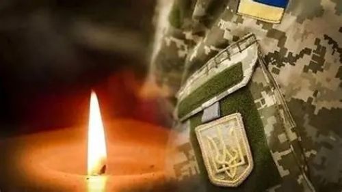 Підтвердили загибель 24-річного захисника з Тернополя