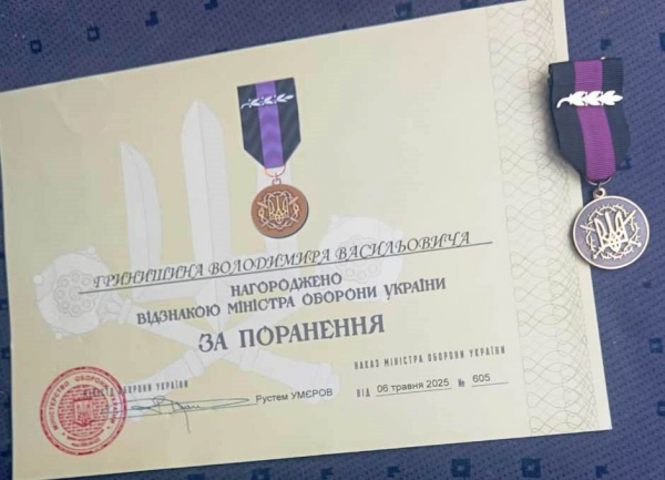 Високими державними відзнаками нагородили захисників з Тернопільщини (ФОТО)