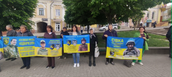У Бережанах родини військовополонених вийшли на мирну акцію (фото)