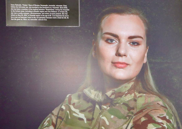 Фотовиставка «Війна в обличчях», присвячена українським захисникам, діє у Тернопільській облраді (фото)