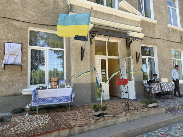 Нагадування про подвиг: на фасаді школи у Заліщицькій громаді відкрили дошку полеглому Герою (фото)