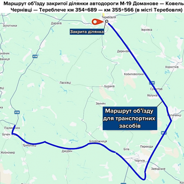 Ремонт мосту в Теребовлі: рух транспорту обмежать на рік (фото)