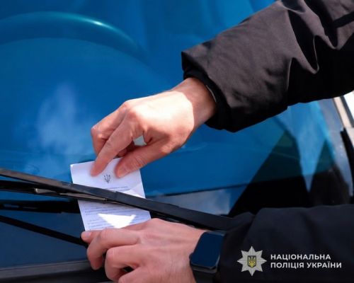 54 тисячі гривень втратила жителька Тернополя, бо отримала посилання про автомобільний штраф