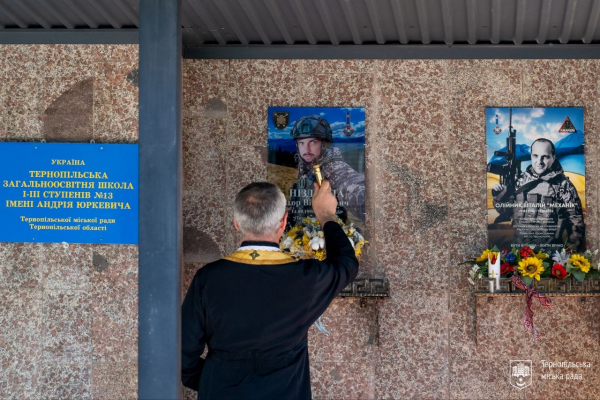 У рідній школі тернопільського воїна Ігоря Ніздропи відкрили меморіальну дошку (фото)