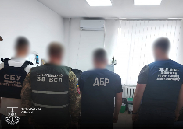 Трьох керівників РТЦК та СП на Тернопільщині підозрюють у внесенні фальшивих даних в «Оберіг»: деталі гучної справи (ФОТО)