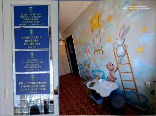 Журнали відсутні, справи ведуть неналежно: у Бучачі перевірили службу у справах дітей