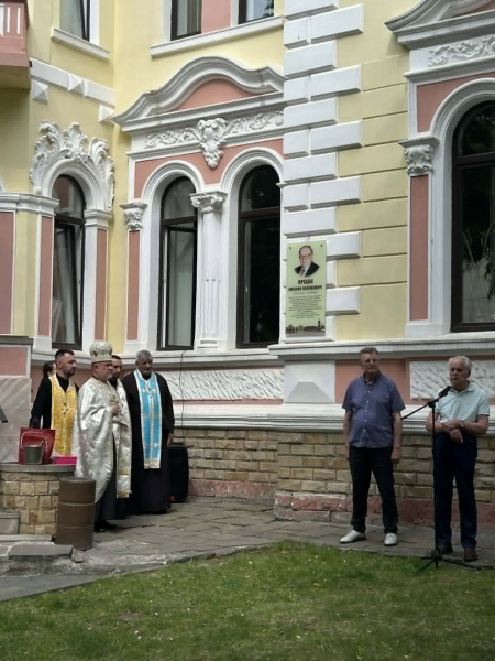 Меморіальну дошку видатному вченому Омеляну Пріцаку відкрили у Тернополі (фото)
