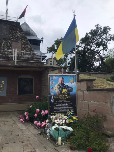 Пам’ятний банер загиблому захиснику Тарасу Казнодію відкрили у Теребовлянській громаді (фото)