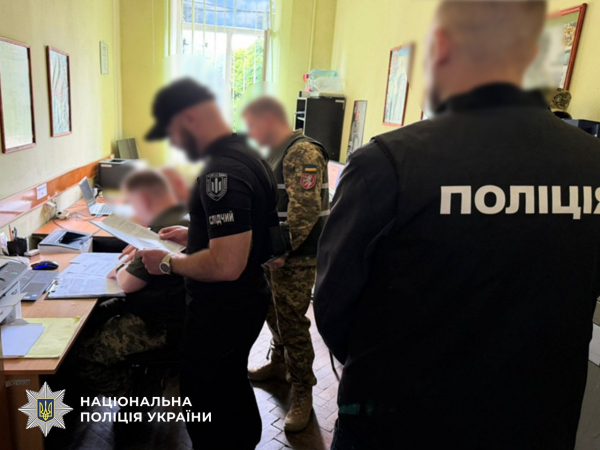 Трьох керівників РТЦК та СП на Тернопільщині підозрюють у внесенні фальшивих даних в «Оберіг»: деталі гучної справи (ФОТО)