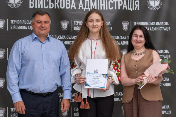 Найкращих школярів Тернопільщини відзначили обласними нагородами (фото)