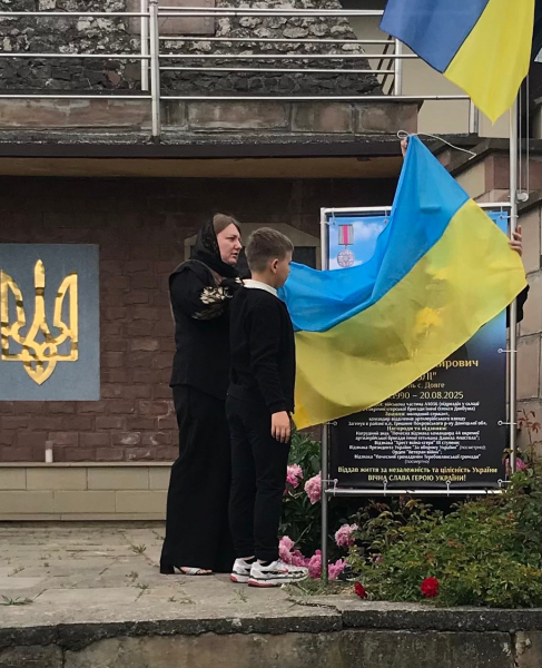 Пам’ятний банер загиблому захиснику Тарасу Казнодію відкрили у Теребовлянській громаді (фото)
