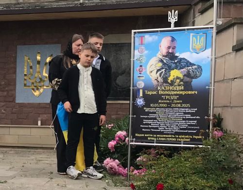 Пам’ятний банер загиблому захиснику Тарасу Казнодію відкрили у Теребовлянській громаді (фото)