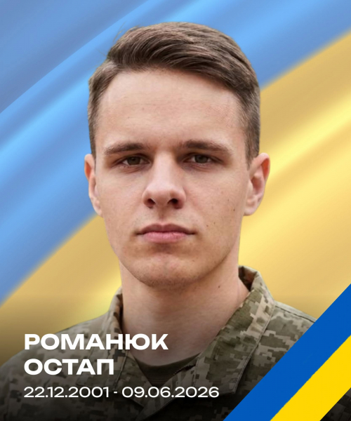 У боях на Харківщині загинув 24-річний офіцер із Копичинців (фото)