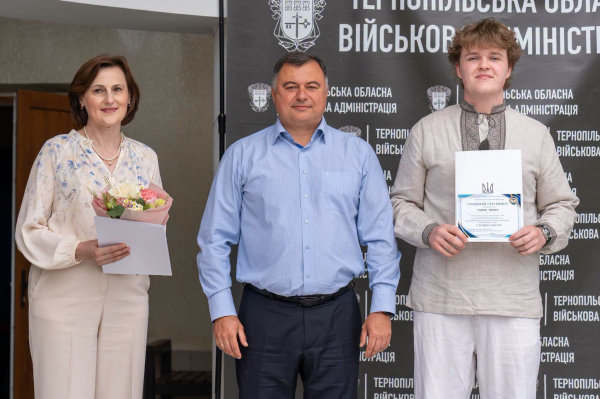 Найкращих школярів Тернопільщини відзначили обласними нагородами (фото)