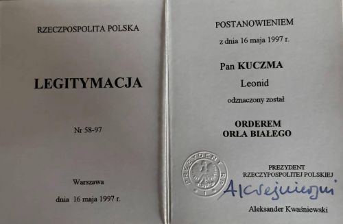 Хвиля відмов від польських нагород шириться: до неї долучилися два президенти України (фото)
