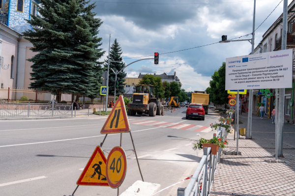 У Теребовлі стартував один із найбільших інфраструктурних проєктів області (фото)