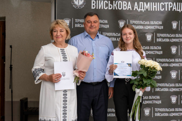Найкращих школярів Тернопільщини відзначили обласними нагородами (фото)