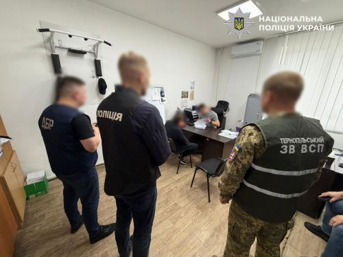 Трьох керівників РТЦК та СП на Тернопільщині підозрюють у внесенні фальшивих даних в «Оберіг»: деталі гучної справи (ФОТО)