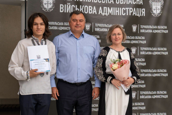 Найкращих школярів Тернопільщини відзначили обласними нагородами (фото)