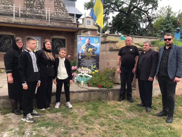 Пам’ятний банер загиблому захиснику Тарасу Казнодію відкрили у Теребовлянській громаді (фото)
