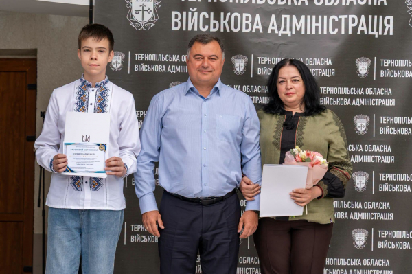 Найкращих школярів Тернопільщини відзначили обласними нагородами (фото)